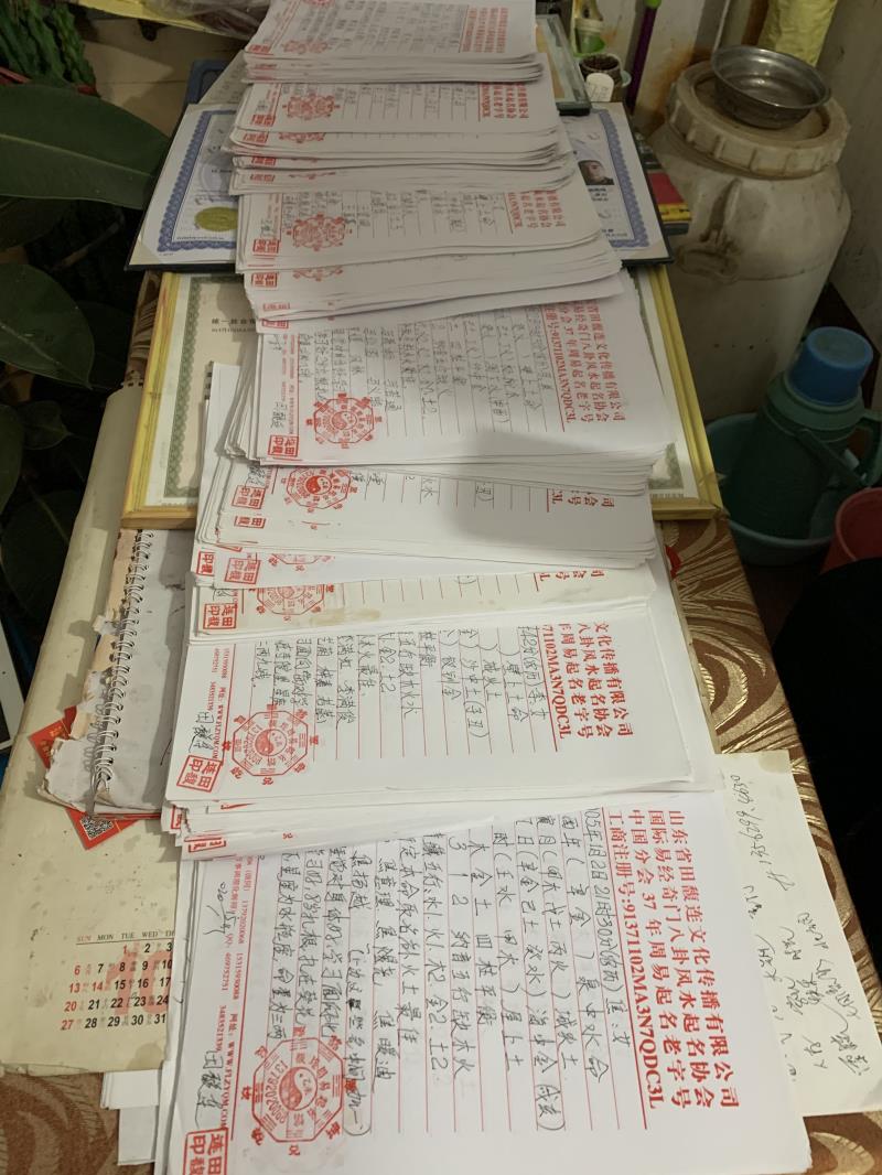 鼎湖用案例说话 起名实力