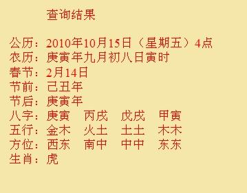 鼎湖尚名轩起名
